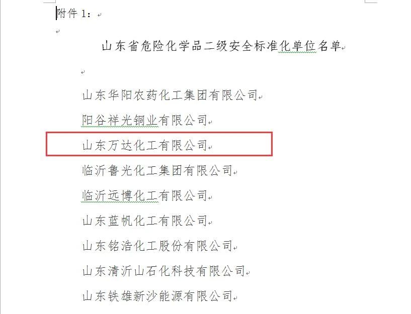微信图片_20200428162542.jpg Stake(中国区)官方网站