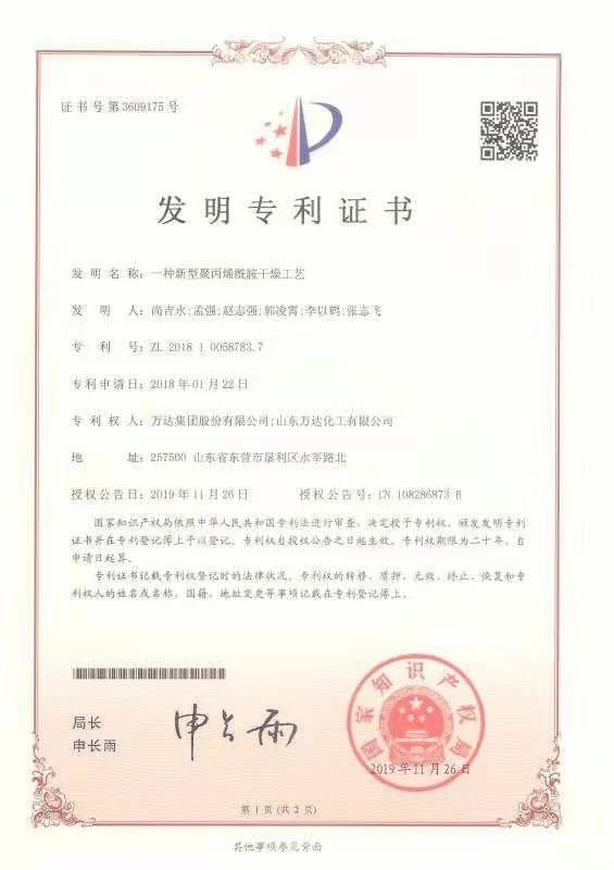Stake(中国区)官方网站